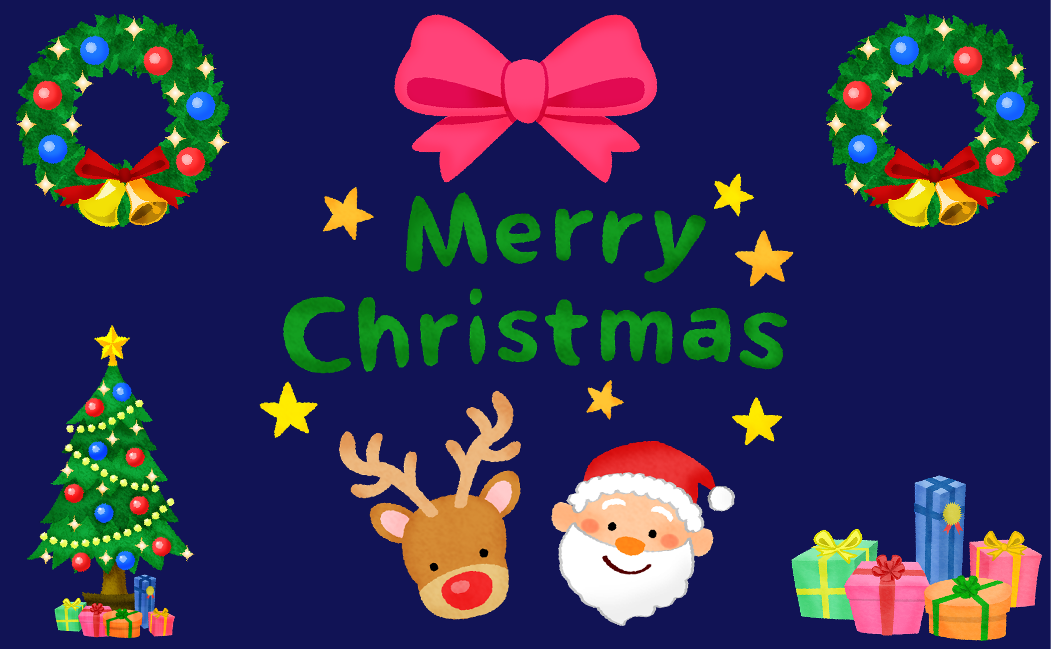 クリスマス